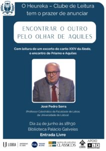 Encontrar o Outro pelo Olhar de Aquiles